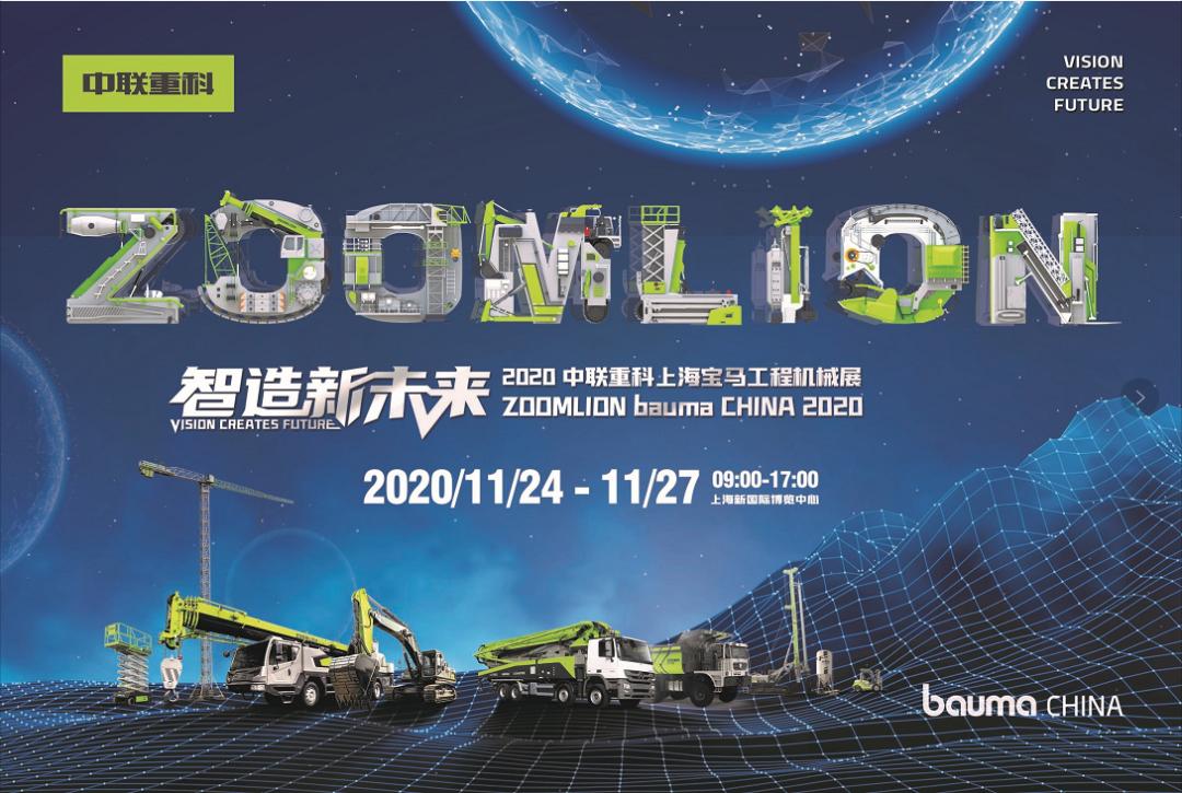 Zoomlion invites global audiences to experience bauma China 2020 through live streaming events